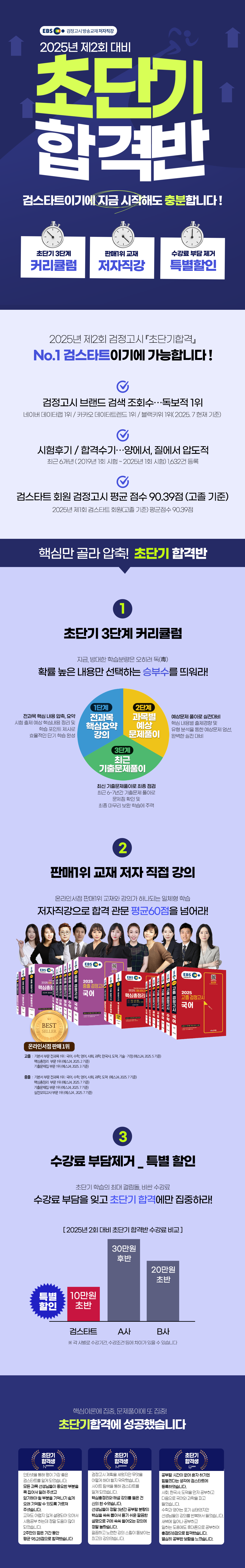 ee8d9a6487a3c879226fc9acff5a7ad5_1751516738_9721.png