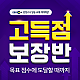 https://gumstart.sinjiwonedu.co.kr/data/item/1692946084/thumb-6rOg65Od7KCQ67O07J6l67CY_65SU7J6Q7J24_7I2464K07J28_260713_80x80.png