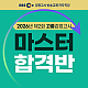 https://gumstart.sinjiwonedu.co.kr/data/item/1770881253/thumb-6rOg7KG466eI7Iqk7YSw7I2464Sk7J28_80x80.png